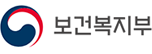 보건복지부